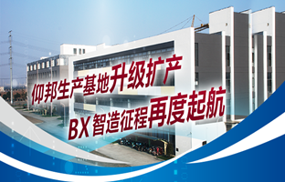 威客电竞生产基地升级扩产，，，，，智造征程再度起航